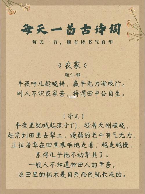 农家小屋,诗意栖息的田园诗篇 综合便民 农家小屋,诗意栖息的田园诗篇 农家小屋,诗意栖息的田园诗篇 综合便民