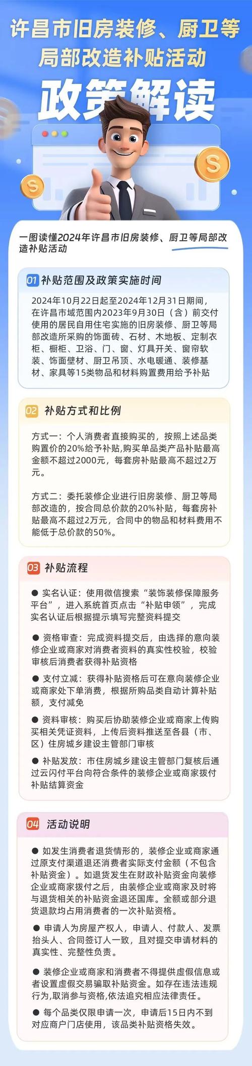 办公室焕新记,公司装修背后的故事与启示 汽车维修 办公室焕新记,公司装修背后的故事与启示 办公室焕新记,公司装修背后的故事与启示 汽车维修