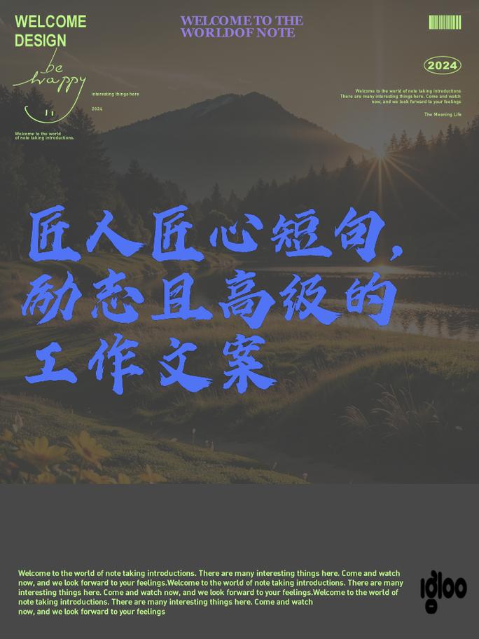 匠心独运,匠心独具_店铺装修模板施工企业如何打造时尚与适用的完美结合 综合便民 匠心独运,匠心独具_店铺装修模板施工企业如何打造时尚与适用的完美结合 匠心独运,匠心独具_店铺装修模板施工企业如何打造时尚与适用的完美结合 综合便民