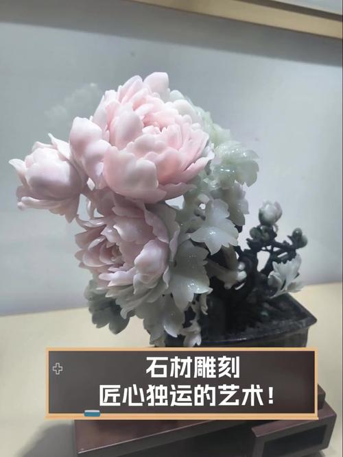 匠心独运,石材加工工艺的传承与创新 家电维修 匠心独运,石材加工工艺的传承与创新 匠心独运,石材加工工艺的传承与创新 家电维修