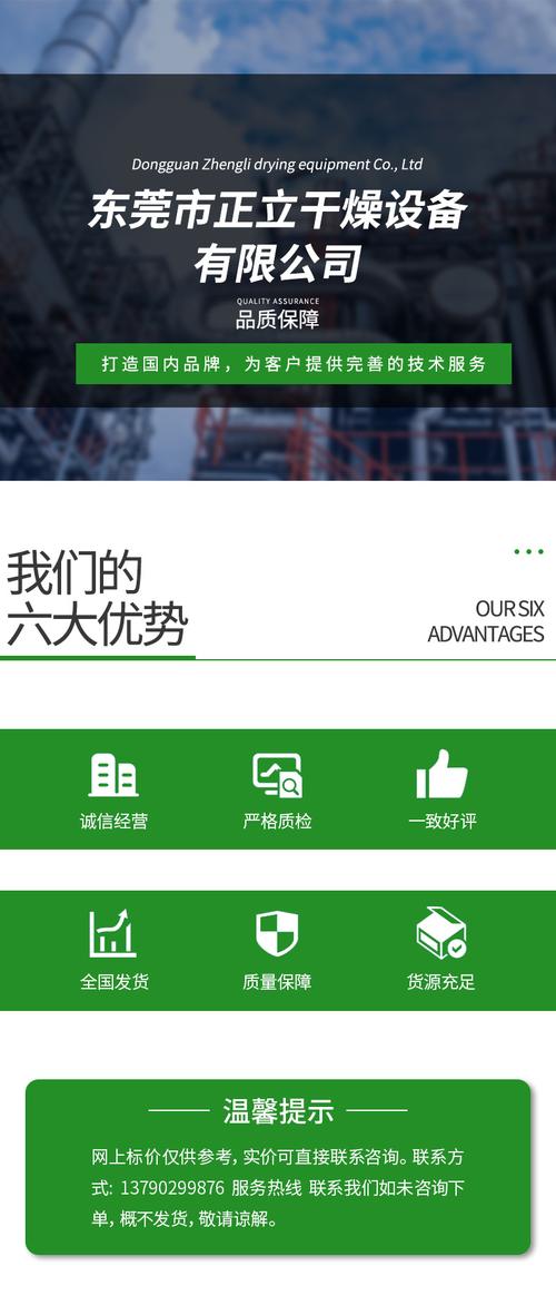 KQN空气能热泵,绿色节能的取暖神器,引领冬季取暖新潮流_kqn空气能热泵 家电维修 KQN空气能热泵,绿色节能的取暖神器,引领冬季取暖新潮流_kqn空气能热泵 KQN空气能热泵,绿色节能的取暖神器,引领冬季取暖新潮流_kqn空气能热泵 家电维修