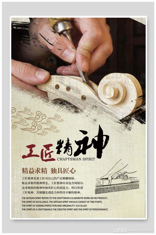 匠心筑梦,装修师傅们的辛勤付出与工匠精神 墙体维修 匠心筑梦,装修师傅们的辛勤付出与工匠精神 匠心筑梦,装修师傅们的辛勤付出与工匠精神 墙体维修