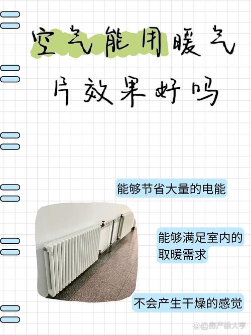 中城御府空气能,绿色环保,引领未来生活新风尚_中城御府空气能 墙体维修 中城御府空气能,绿色环保,引领未来生活新风尚_中城御府空气能 中城御府空气能,绿色环保,引领未来生活新风尚_中城御府空气能 墙体维修