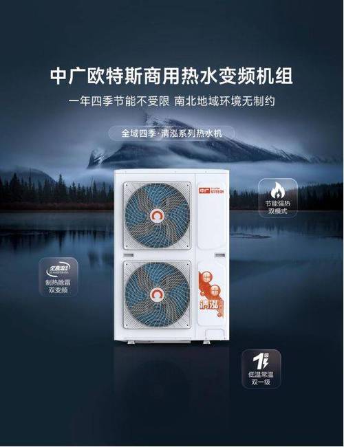 中广空气能Super_引领节能环保新潮流_中广空气能super 家电维修 中广空气能Super_引领节能环保新潮流_中广空气能super 中广空气能Super_引领节能环保新潮流_中广空气能super 家电维修