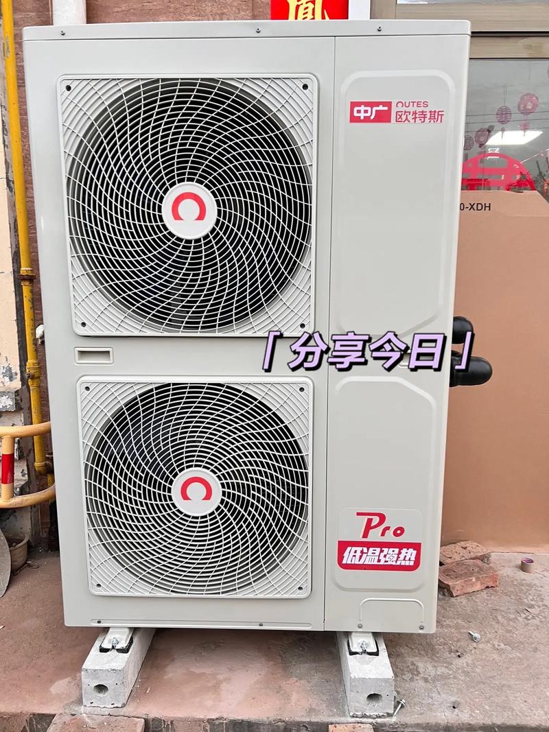 中广空气能质量卓越,引领绿色环保新风尚_中广空气能质量 综合便民 中广空气能质量卓越,引领绿色环保新风尚_中广空气能质量 中广空气能质量卓越,引领绿色环保新风尚_中广空气能质量 综合便民