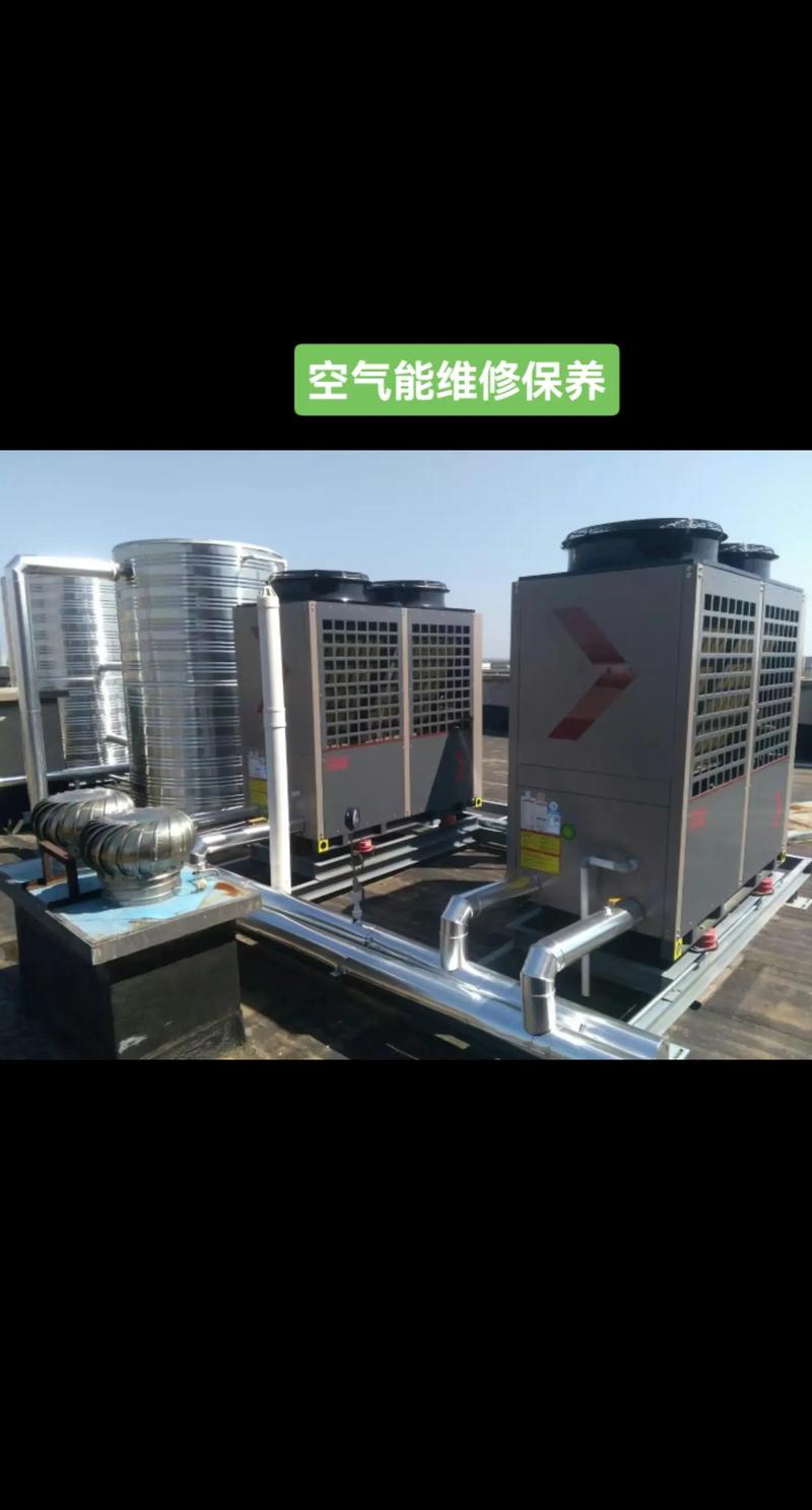 乳源空气能维修,保障能源高效利用的关键一环_乳源空气能维修 汽车维修 乳源空气能维修,保障能源高效利用的关键一环_乳源空气能维修 乳源空气能维修,保障能源高效利用的关键一环_乳源空气能维修 汽车维修