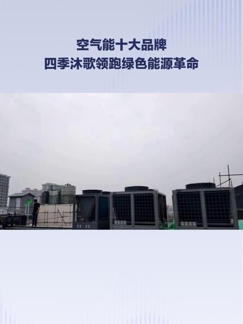 云阳空气能回收,绿色环保的能源革命先锋_云阳空气能回收 墙体维修 云阳空气能回收,绿色环保的能源革命先锋_云阳空气能回收 云阳空气能回收,绿色环保的能源革命先锋_云阳空气能回收 墙体维修
