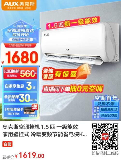 京东空气能空调,绿色环保,节能先锋,为您打造舒适家居生活_京东空气能空调 综合便民 京东空气能空调,绿色环保,节能先锋,为您打造舒适家居生活_京东空气能空调 京东空气能空调,绿色环保,节能先锋,为您打造舒适家居生活_京东空气能空调 综合便民