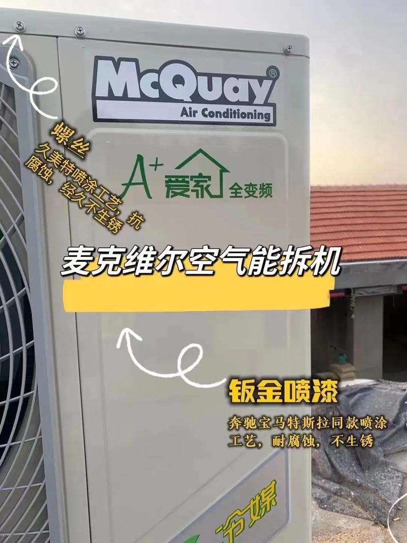 介绍本心空气能,拆机后的技术与创新之旅_本心空气能拆机 家电维修 介绍本心空气能,拆机后的技术与创新之旅_本心空气能拆机 介绍本心空气能,拆机后的技术与创新之旅_本心空气能拆机 家电维修