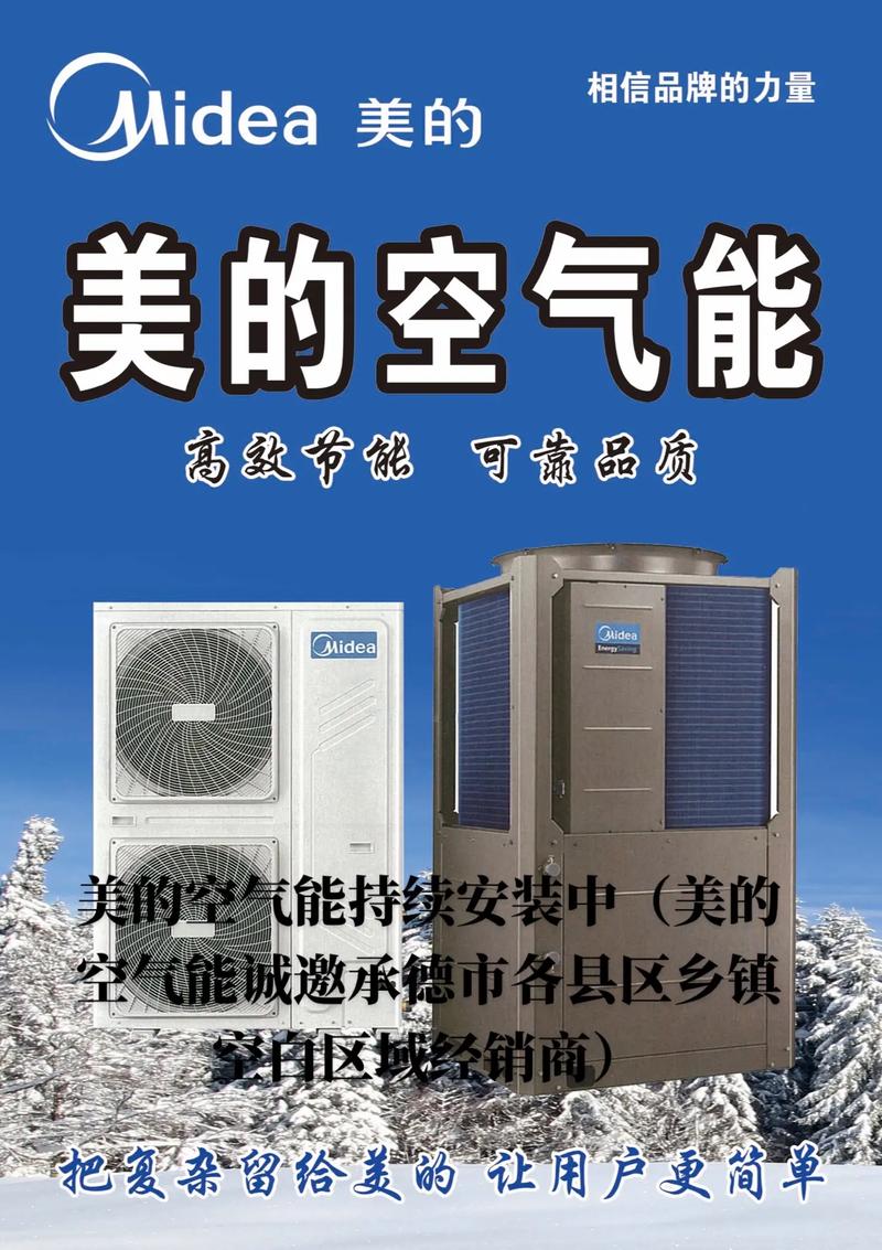 2021空气能行业再创辉煌,绿色生活新选择_2021空气能推荐 家电维修 2021空气能行业再创辉煌,绿色生活新选择_2021空气能推荐 2021空气能行业再创辉煌,绿色生活新选择_2021空气能推荐 家电维修