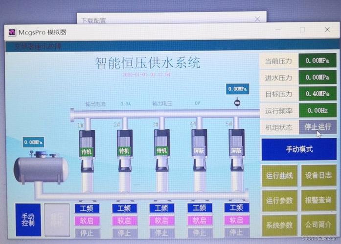 ABB空气能,智能调整压力,引领舒适生活新篇章_ABB空气能调整压力 墙体维修 ABB空气能,智能调整压力,引领舒适生活新篇章_ABB空气能调整压力 ABB空气能,智能调整压力,引领舒适生活新篇章_ABB空气能调整压力 墙体维修