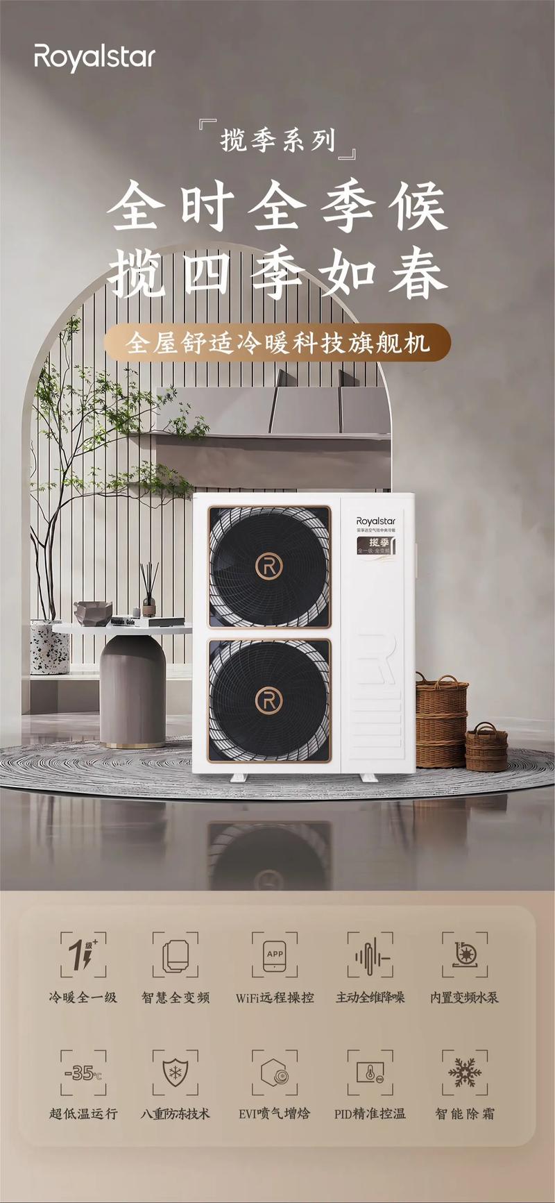 TCL空气能调温方法,舒适生活的智慧选择_tcl空气能怎么调 墙体维修 TCL空气能调温方法,舒适生活的智慧选择_tcl空气能怎么调 TCL空气能调温方法,舒适生活的智慧选择_tcl空气能怎么调 墙体维修