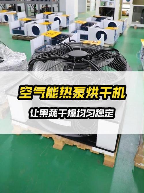 中科空气能,绿色能源的引领者,推动我国能源转型_中科空气能教程 家电维修 中科空气能,绿色能源的引领者,推动我国能源转型_中科空气能教程 中科空气能,绿色能源的引领者,推动我国能源转型_中科空气能教程 家电维修