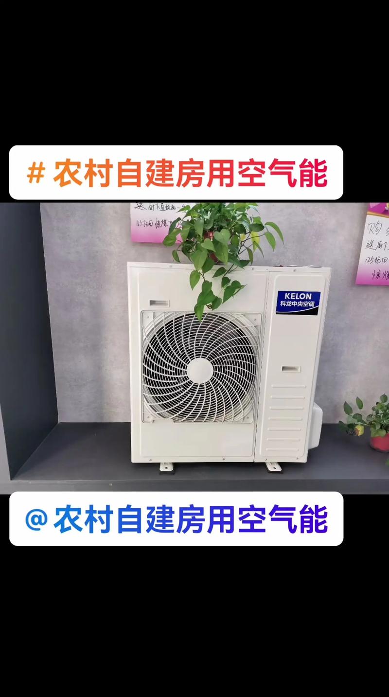 一千平米空气能,介绍现代建筑中不可忽视的节能利器_一千平米空气能 厨房维修 一千平米空气能,介绍现代建筑中不可忽视的节能利器_一千平米空气能 一千平米空气能,介绍现代建筑中不可忽视的节能利器_一千平米空气能 厨房维修
