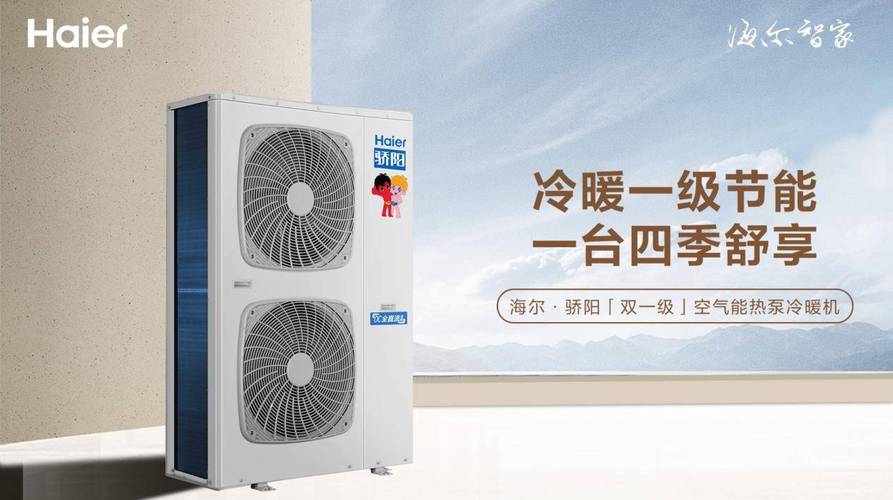 七十度空气,探索空气能的无限潜能_七十度空气能 厨房维修 七十度空气,探索空气能的无限潜能_七十度空气能 七十度空气,探索空气能的无限潜能_七十度空气能 厨房维修