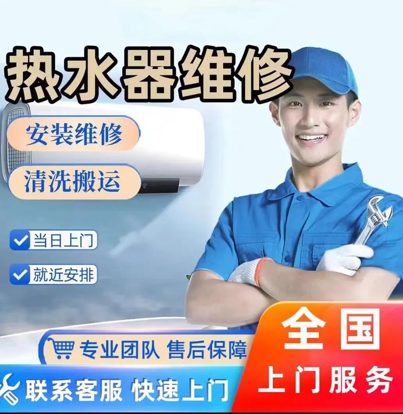 专业空气能机器维修,技术精湛,服务至上_介绍维修专家团队_空气能机器维修找谁 墙体维修 专业空气能机器维修,技术精湛,服务至上_介绍维修专家团队_空气能机器维修找谁 专业空气能机器维修,技术精湛,服务至上_介绍维修专家团队_空气能机器维修找谁 墙体维修