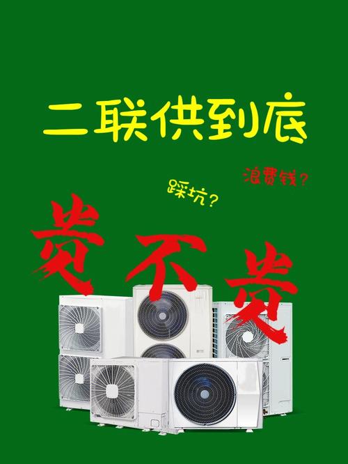 中宁商场空气能热泵,绿色节能的新风尚_中宁商场空气能热泵 汽车维修 中宁商场空气能热泵,绿色节能的新风尚_中宁商场空气能热泵 中宁商场空气能热泵,绿色节能的新风尚_中宁商场空气能热泵 汽车维修