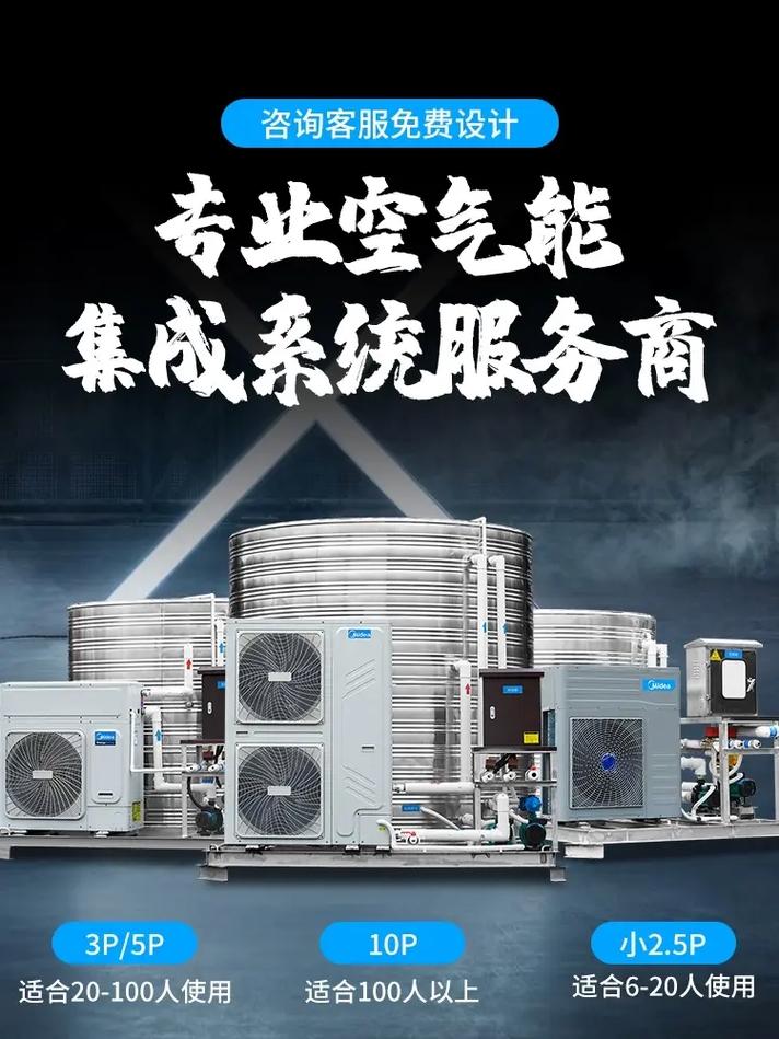 云南空气能品牌崛起,绿色能源引领未来生活_云南空气能品牌好