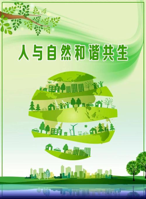 人与大庄空气能,共生共荣，构建绿色未来_人和大庄空气能
