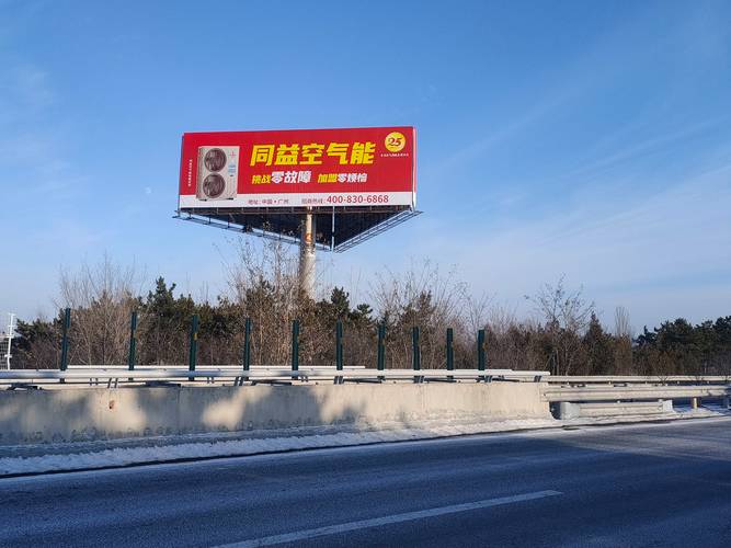 介绍同益空气能不热之谜,技术创新背后的秘密_同益空气能不热 家电维修 介绍同益空气能不热之谜,技术创新背后的秘密_同益空气能不热 介绍同益空气能不热之谜,技术创新背后的秘密_同益空气能不热 家电维修