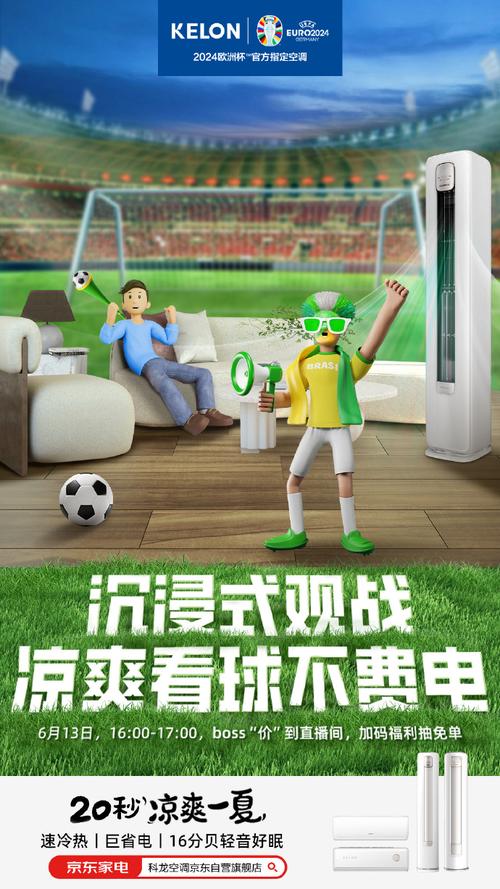 介绍科龙空气能制热原理,绿色节能的温暖革命_科龙空气能制热原理