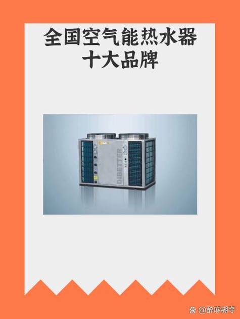 介绍空气能,绿色能源的“隐形魔术师”_空气能的核心秘密