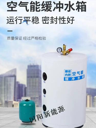 介绍空气能内胆脱落之谜,安全隐患与防治步骤_空气能内胆会脱落 家电维修 介绍空气能内胆脱落之谜,安全隐患与防治步骤_空气能内胆会脱落 介绍空气能内胆脱落之谜,安全隐患与防治步骤_空气能内胆会脱落 家电维修