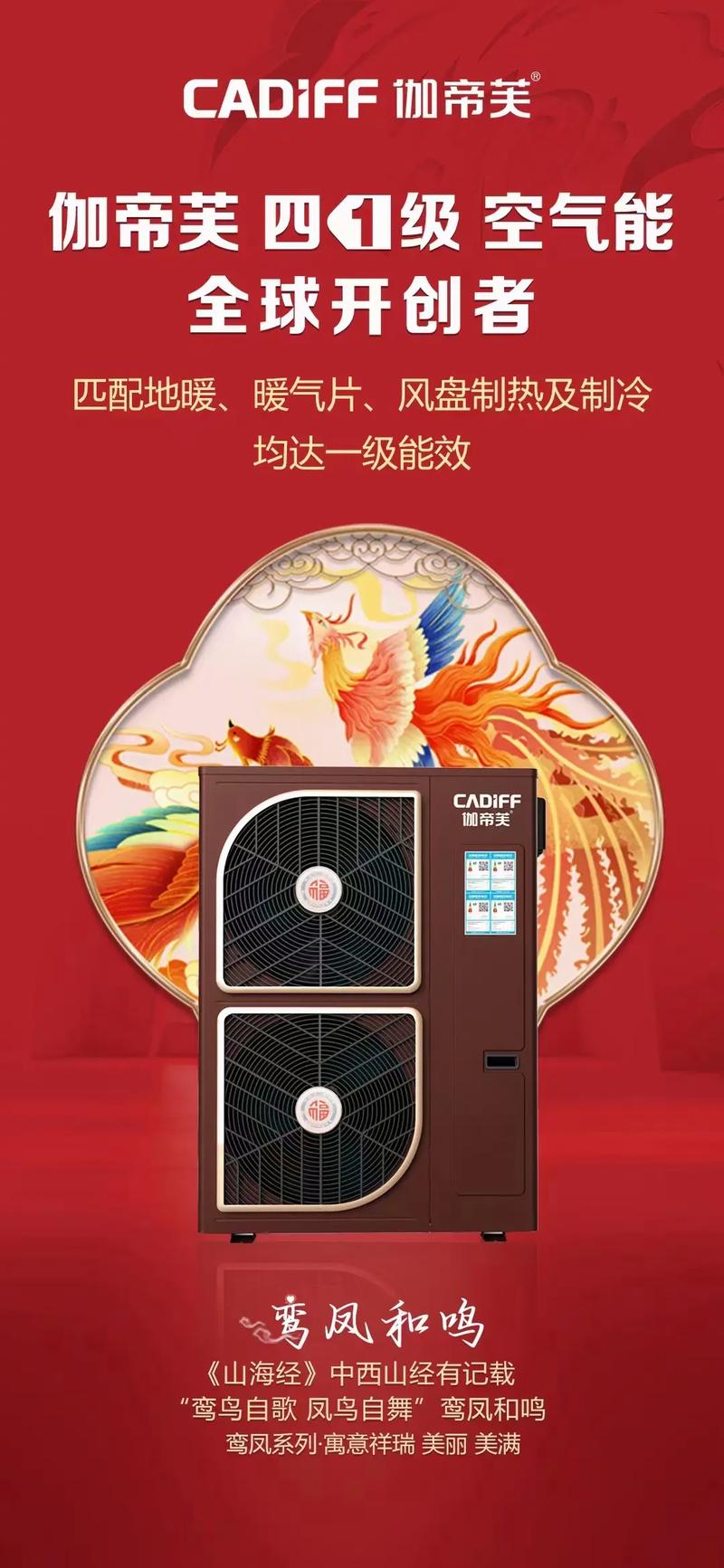 介绍空气能热馒头的神奇魅力_科技创新与生活艺术的完美结合_空气能热馒头吗 厨房维修 介绍空气能热馒头的神奇魅力_科技创新与生活艺术的完美结合_空气能热馒头吗 介绍空气能热馒头的神奇魅力_科技创新与生活艺术的完美结合_空气能热馒头吗 厨房维修