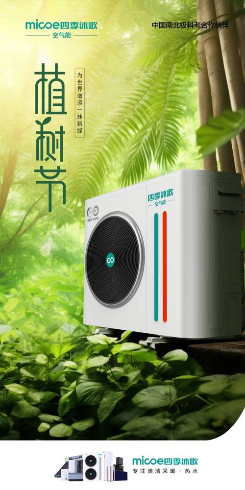 介绍空气能空调,绿色节能的冷暖新选择_空气能空调是什么 厨房维修 介绍空气能空调,绿色节能的冷暖新选择_空气能空调是什么 介绍空气能空调,绿色节能的冷暖新选择_空气能空调是什么 厨房维修