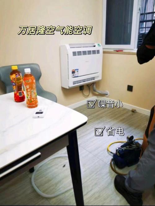 介绍空气能空调节能方法,绿色生活,从“绿”字空调开始_空气能空调怎么节能 厨房维修 介绍空气能空调节能方法,绿色生活,从“绿”字空调开始_空气能空调怎么节能 介绍空气能空调节能方法,绿色生活,从“绿”字空调开始_空气能空调怎么节能 厨房维修