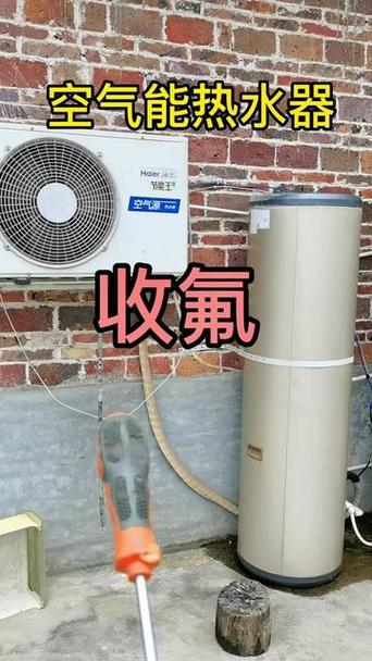 介绍空气能量,现代能源科技的新宠_空气能收氟探秘_空气能收氟吗 家电维修 介绍空气能量,现代能源科技的新宠_空气能收氟探秘_空气能收氟吗 介绍空气能量,现代能源科技的新宠_空气能收氟探秘_空气能收氟吗 家电维修