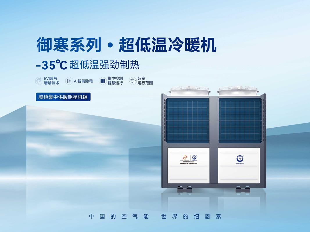 介绍空气能铜压头技术,创新驱动产业升级_空气能铜怎么压头 汽车维修 介绍空气能铜压头技术,创新驱动产业升级_空气能铜怎么压头 介绍空气能铜压头技术,创新驱动产业升级_空气能铜怎么压头 汽车维修