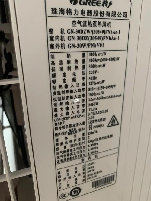 介绍空气能风机功率之谜,多少瓦才是最佳选择_空气能风机多少瓦 综合便民 介绍空气能风机功率之谜,多少瓦才是最佳选择_空气能风机多少瓦 介绍空气能风机功率之谜,多少瓦才是最佳选择_空气能风机多少瓦 综合便民