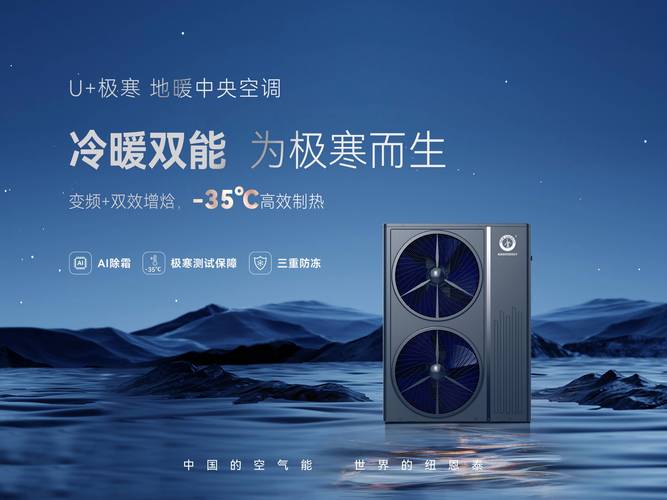 介绍空气能高性价比的秘密,绿色环保与节能并重_什么空气能性价比高 墙体维修 介绍空气能高性价比的秘密,绿色环保与节能并重_什么空气能性价比高 介绍空气能高性价比的秘密,绿色环保与节能并重_什么空气能性价比高 墙体维修
