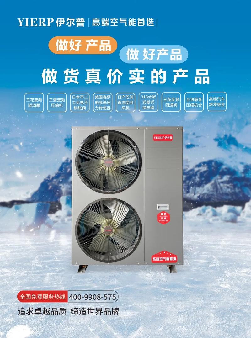 伊乐普空气能,绿色环保的未来能源之星_伊乐普空气能 厨房维修 伊乐普空气能,绿色环保的未来能源之星_伊乐普空气能 伊乐普空气能,绿色环保的未来能源之星_伊乐普空气能 厨房维修