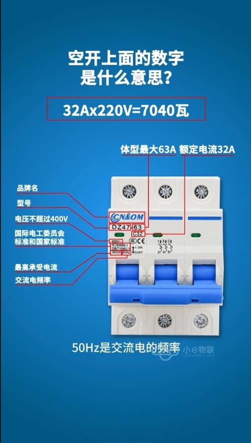 储能电源空气开关,守护电力安全的“守护神”_储能电源空气开关 汽车维修 储能电源空气开关,守护电力安全的“守护神”_储能电源空气开关 储能电源空气开关,守护电力安全的“守护神”_储能电源空气开关 汽车维修