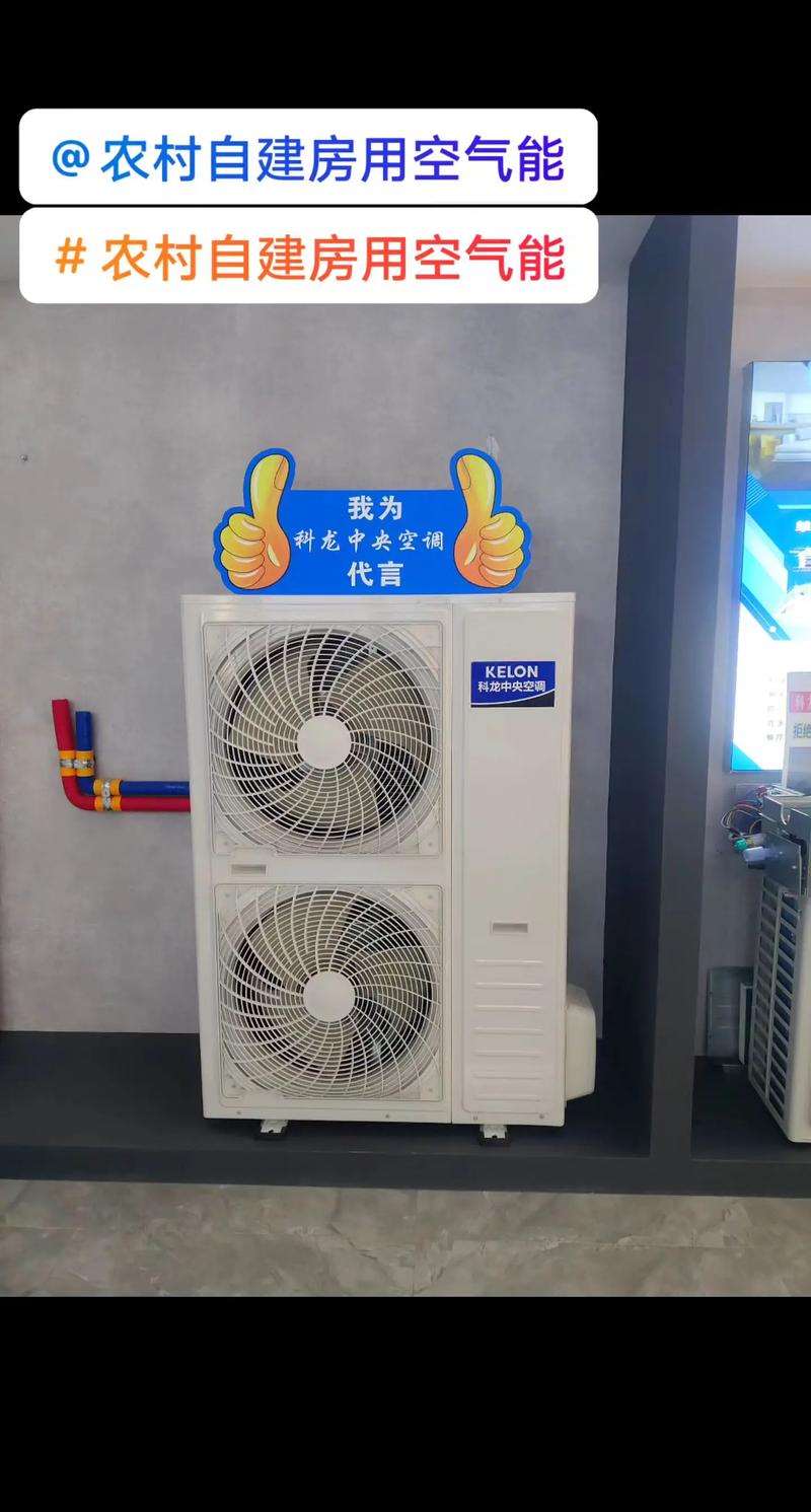 农村家用空气能热水器的崛起,技术革新与市场前景_农村家用空气能排名 汽车维修 农村家用空气能热水器的崛起,技术革新与市场前景_农村家用空气能排名 农村家用空气能热水器的崛起,技术革新与市场前景_农村家用空气能排名 汽车维修