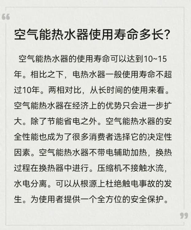冬季空气能热水器,介绍水不热之谜_空气能冬天水不热 汽车维修 冬季空气能热水器,介绍水不热之谜_空气能冬天水不热 冬季空气能热水器,介绍水不热之谜_空气能冬天水不热 汽车维修