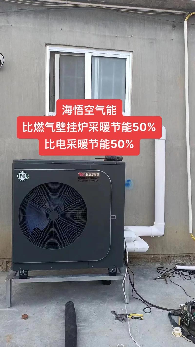 冬季空气能热泵冻裂之谜,原因分析及预防步骤_空气能热泵冬季冻裂 墙体维修 冬季空气能热泵冻裂之谜,原因分析及预防步骤_空气能热泵冬季冻裂 冬季空气能热泵冻裂之谜,原因分析及预防步骤_空气能热泵冬季冻裂 墙体维修