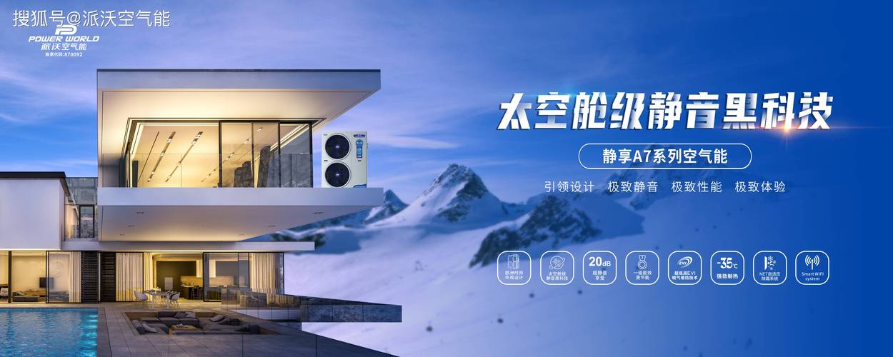 冬日严寒,如何应对家中无热水之困_空气能热水器成家庭取暖新宠_下雪空气能没热水 汽车维修 冬日严寒,如何应对家中无热水之困_空气能热水器成家庭取暖新宠_下雪空气能没热水 冬日严寒,如何应对家中无热水之困_空气能热水器成家庭取暖新宠_下雪空气能没热水 汽车维修