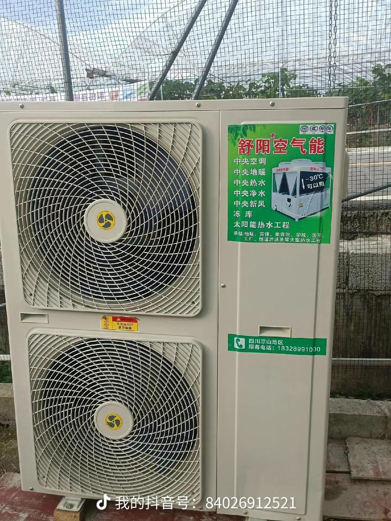 凉山家用空气能,节能环保新趋势下的经济选择_凉山家用空气能价格 汽车维修 凉山家用空气能,节能环保新趋势下的经济选择_凉山家用空气能价格 凉山家用空气能,节能环保新趋势下的经济选择_凉山家用空气能价格 汽车维修