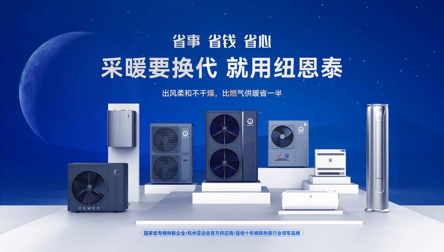 创新生活,节能环保_空气能大型洗澡机引领行业发展_空气能大型洗澡机 综合便民 创新生活,节能环保_空气能大型洗澡机引领行业发展_空气能大型洗澡机 创新生活,节能环保_空气能大型洗澡机引领行业发展_空气能大型洗澡机 综合便民