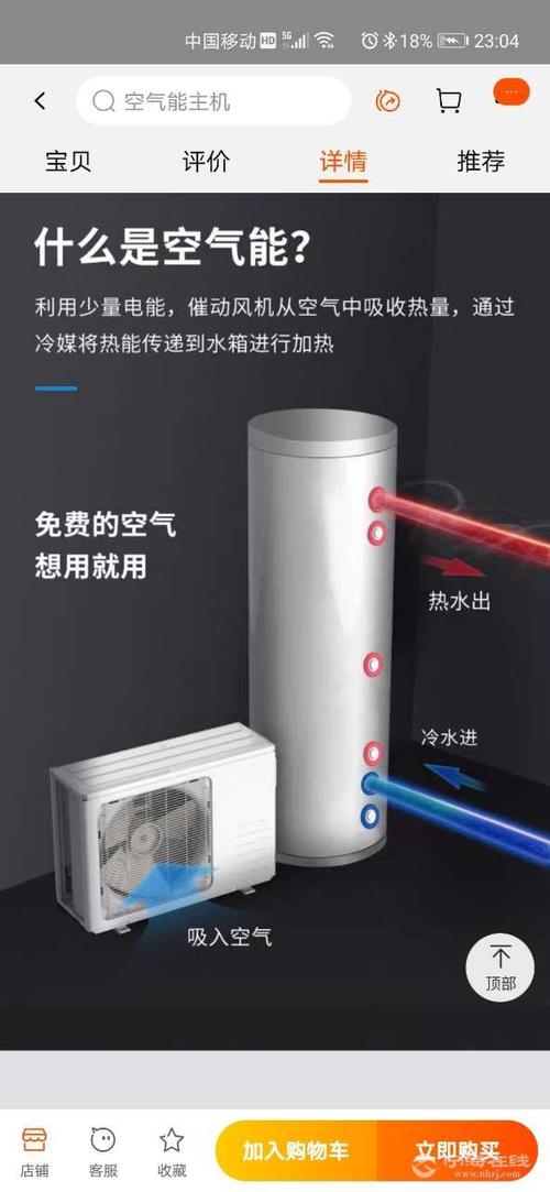 华扬空气能,引领绿色能源新风尚,打造舒适生活新境界_华扬空气能显示 汽车维修 华扬空气能,引领绿色能源新风尚,打造舒适生活新境界_华扬空气能显示 华扬空气能,引领绿色能源新风尚,打造舒适生活新境界_华扬空气能显示 汽车维修