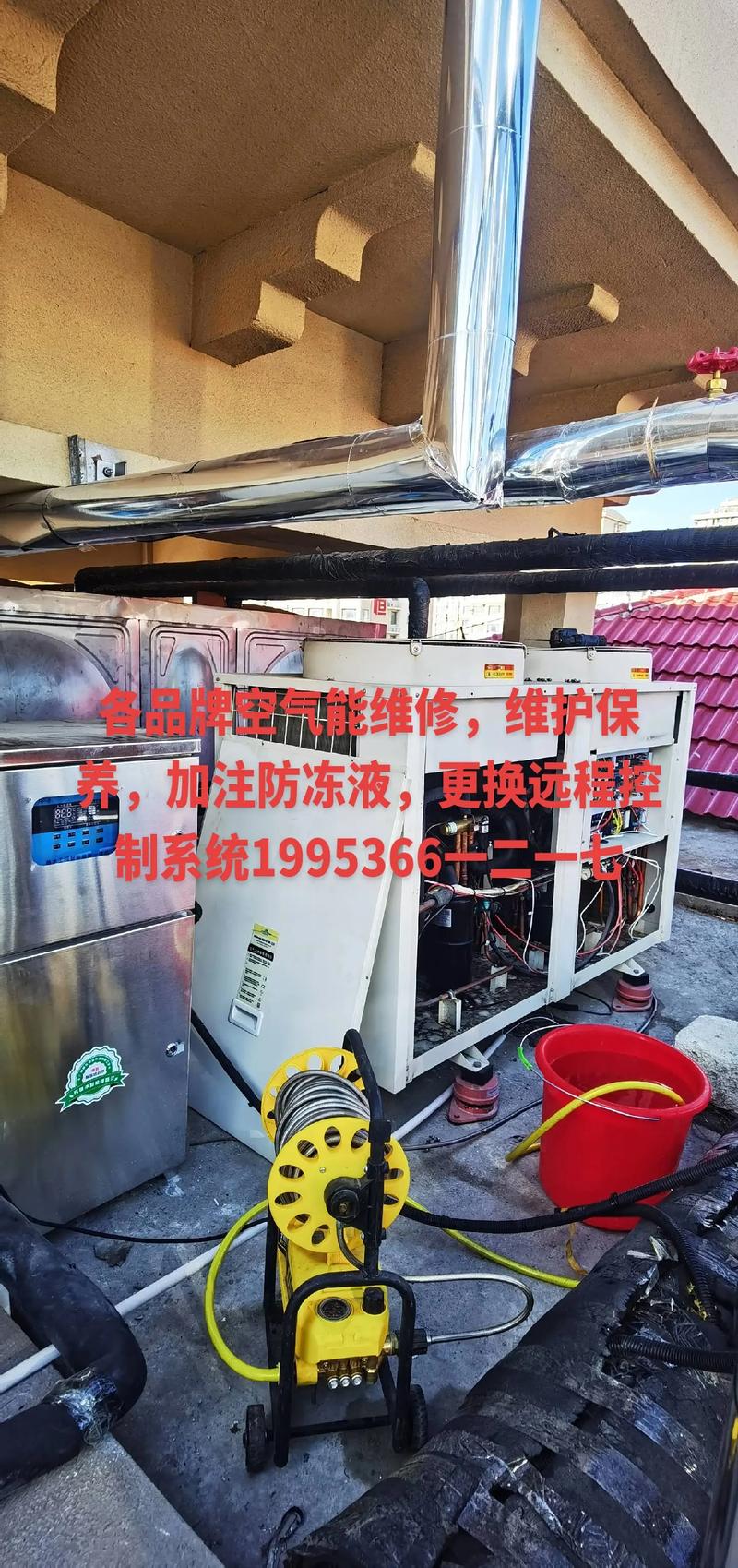 南宁空气能维修,专业服务,温暖您的家_南宁空气能维修上门 汽车维修 南宁空气能维修,专业服务,温暖您的家_南宁空气能维修上门 南宁空气能维修,专业服务,温暖您的家_南宁空气能维修上门 汽车维修