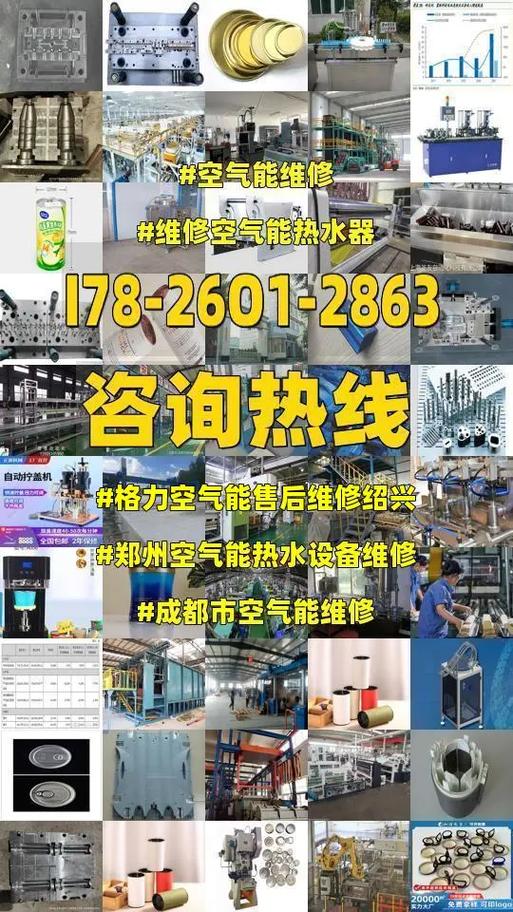 南阳格力空气能售后,专业、高效、温馨的服务体验_南阳格力空气能售后 家电维修 南阳格力空气能售后,专业、高效、温馨的服务体验_南阳格力空气能售后 南阳格力空气能售后,专业、高效、温馨的服务体验_南阳格力空气能售后 家电维修