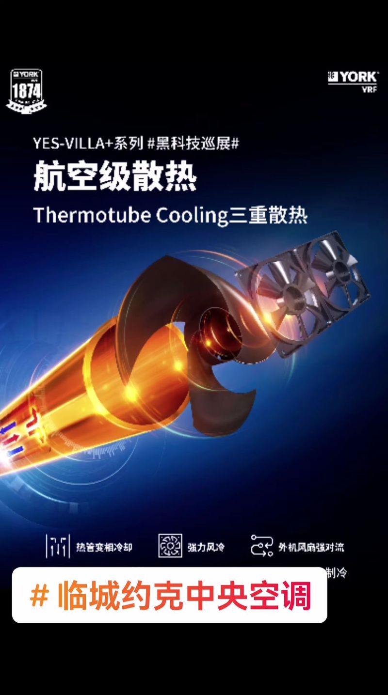 双志空气能维修,技术革新下的节能先锋_双志空气能维修 综合便民 双志空气能维修,技术革新下的节能先锋_双志空气能维修 双志空气能维修,技术革新下的节能先锋_双志空气能维修 综合便民