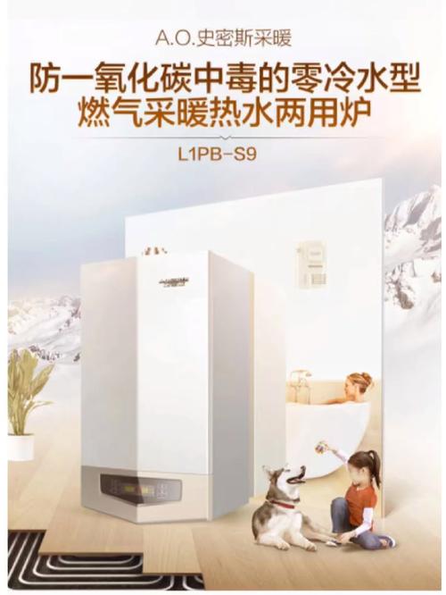 史密斯空气能即时加热,革新家居取暖方式,引领绿色生活新潮流_史密斯空气能即时加热 厨房维修 史密斯空气能即时加热,革新家居取暖方式,引领绿色生活新潮流_史密斯空气能即时加热 史密斯空气能即时加热,革新家居取暖方式,引领绿色生活新潮流_史密斯空气能即时加热 厨房维修