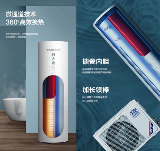 合肥格力空气能楼盘,绿色生活新标杆,节能环保的智慧之选_合肥格力空气能楼盘 厨房维修 合肥格力空气能楼盘,绿色生活新标杆,节能环保的智慧之选_合肥格力空气能楼盘 合肥格力空气能楼盘,绿色生活新标杆,节能环保的智慧之选_合肥格力空气能楼盘 厨房维修