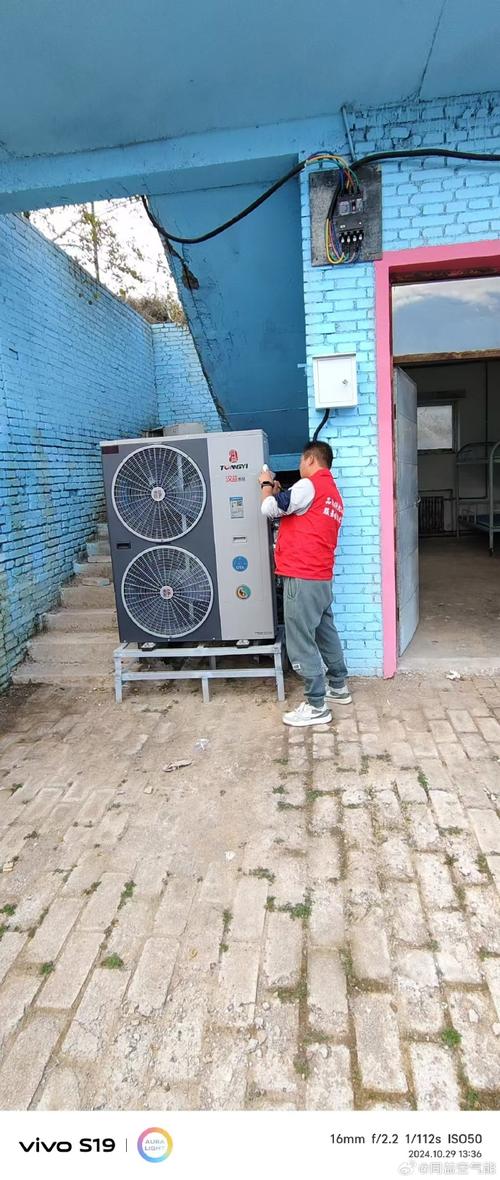 同益空气能宁都,绿色环保的能源革命者_同益空气能宁都 家电维修 同益空气能宁都,绿色环保的能源革命者_同益空气能宁都 同益空气能宁都,绿色环保的能源革命者_同益空气能宁都 家电维修