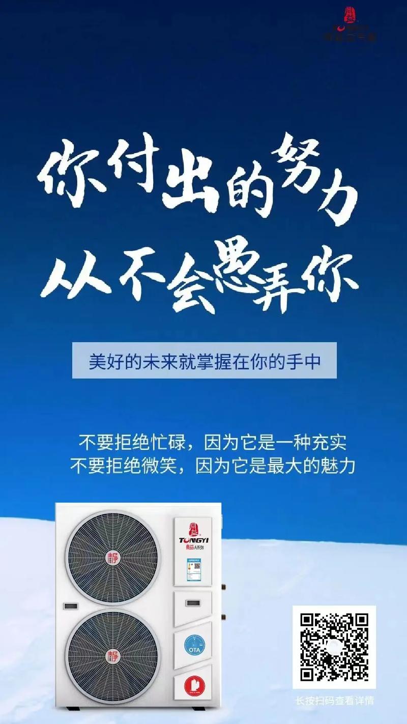 同益空气能红枣,绿色生活新选择,养生之路新篇章_同益空气能红枣 厨房维修 同益空气能红枣,绿色生活新选择,养生之路新篇章_同益空气能红枣 同益空气能红枣,绿色生活新选择,养生之路新篇章_同益空气能红枣 厨房维修